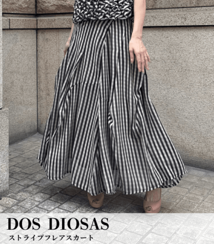 【DOS DIOSAS】ストライプフレアスカート★☆D8727