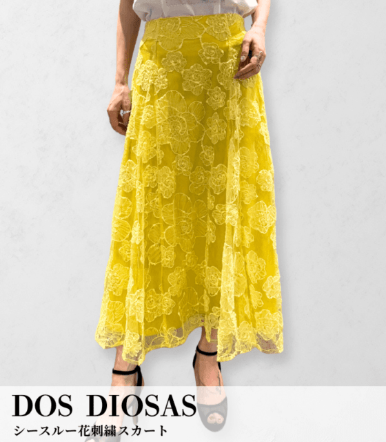 【DOS DIOSAS】シースルー花刺繍スカート★D8703-1