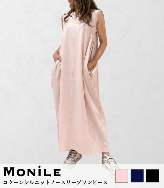 【MoNiLE】コクーンシルエットノースリーブワンピース★IT002907