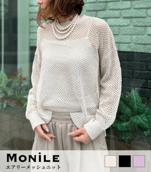 WEAR,トップス,ニット | DESERT ROSE