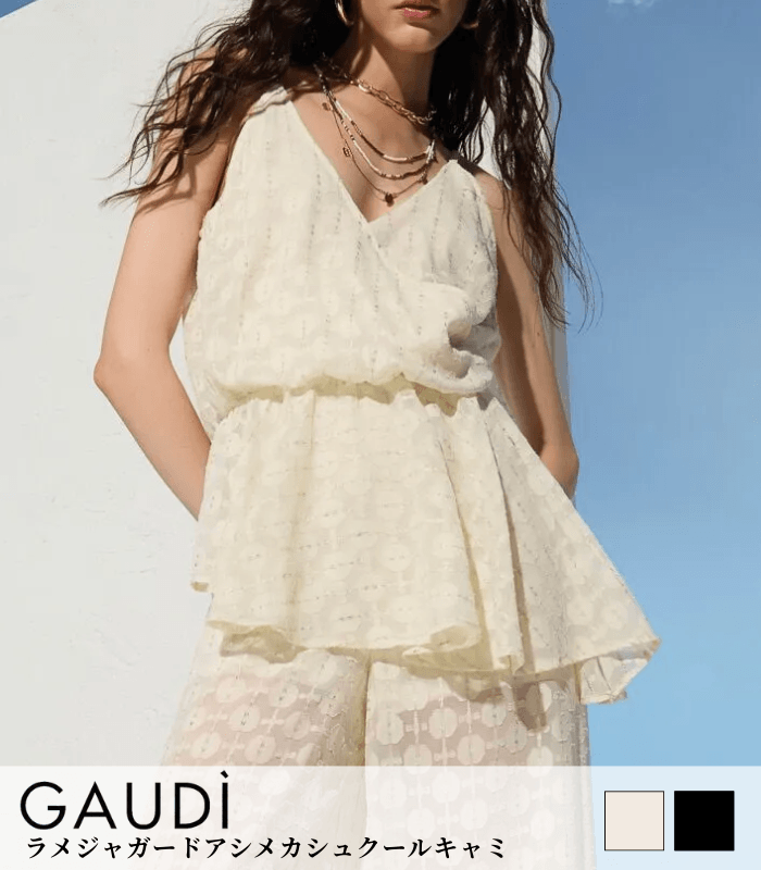 【GAUDI】ラメジャガードアシメカシュクールキャミ★IT611FD45023