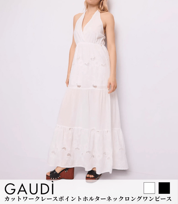 【GAUDI】カットワークレースポイントホルターネックロングワンピース★IT611BD15026