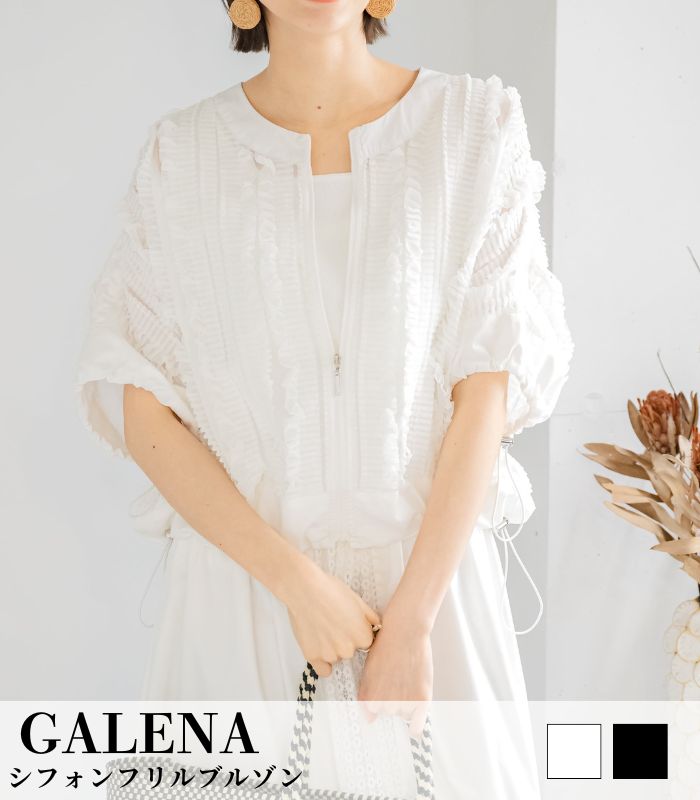 極美品！gypsohila フリルブルゾン 入手困難♡完売品♡新品未使用タグ付♡gypsohila♡フリルブルゾン