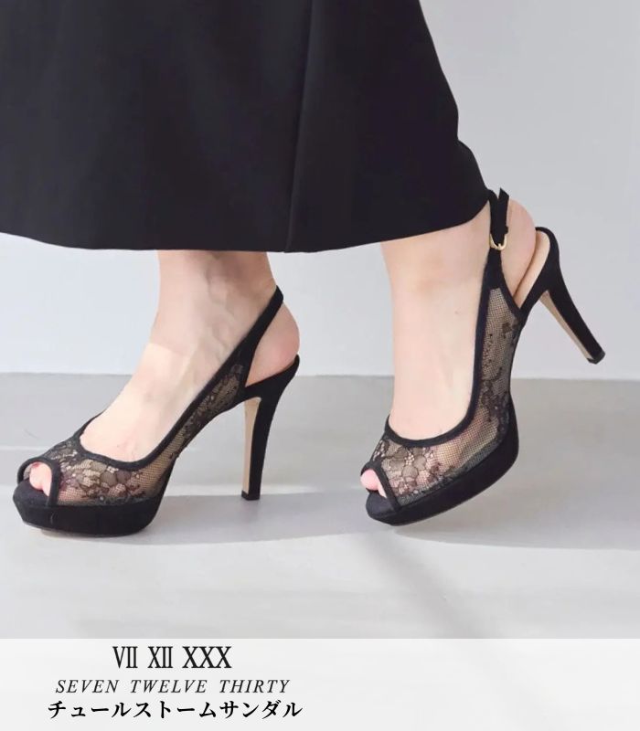 SHOES | DESERT ROSE