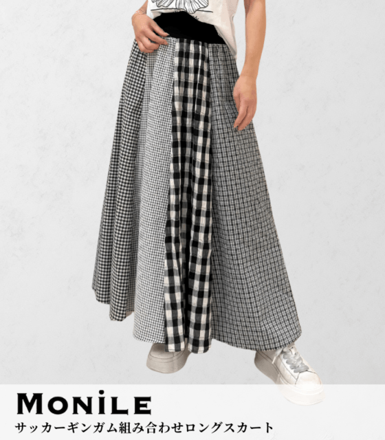MoNiLE】サッカーストライプ組み合わせロングスカート☆2926 | WEAR