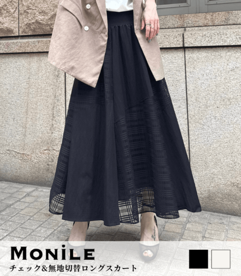 MoNiLE】モノクロリーフフレアスカート☆IT002956 | WEAR,スカート