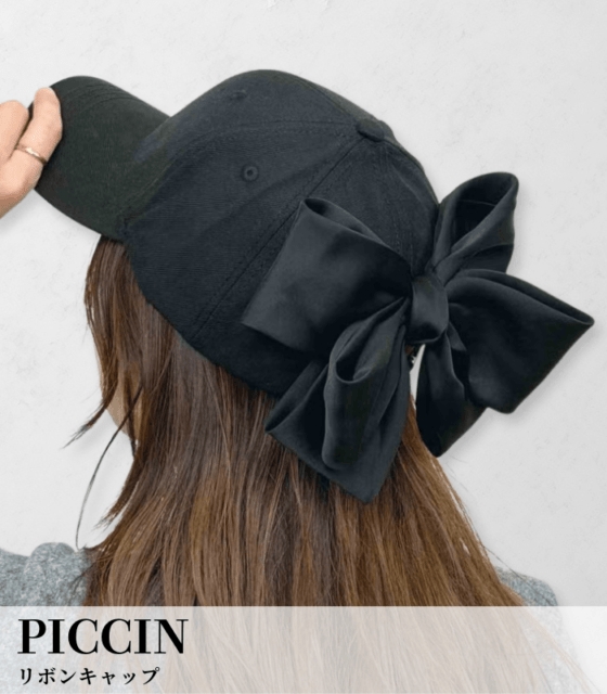 PICCIN】ザビエルビッグカラーグログランリボンブラウス144610 | WEAR