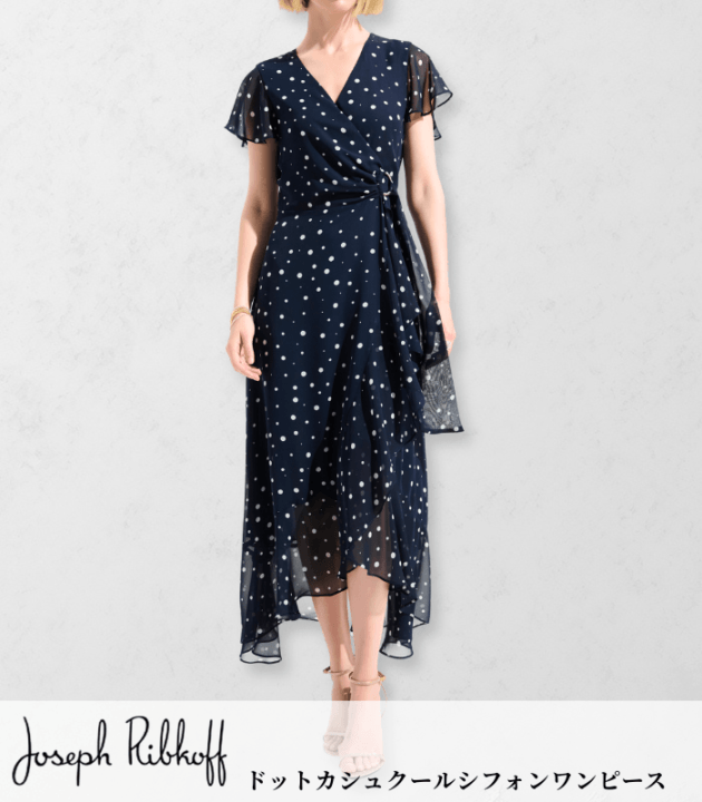 Joseph Ribkoff】ミディ丈Aライン水玉模様ワンピース☆IT261750 | WEAR
