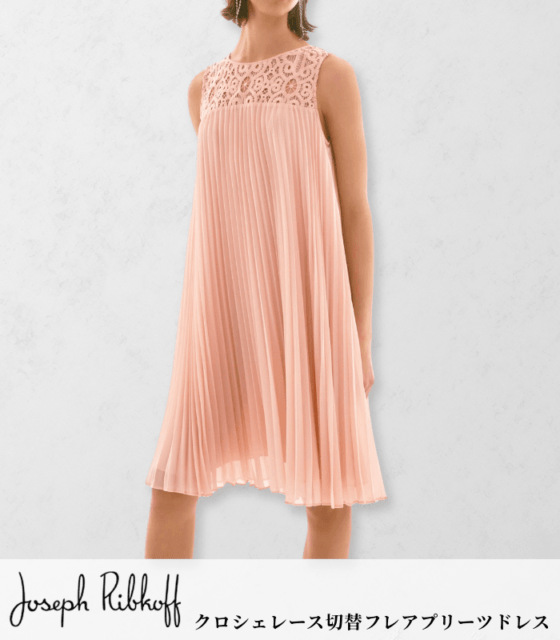 Joseph Ribkoff】ミディ丈Aライン水玉模様ワンピース☆IT261750 | WEAR