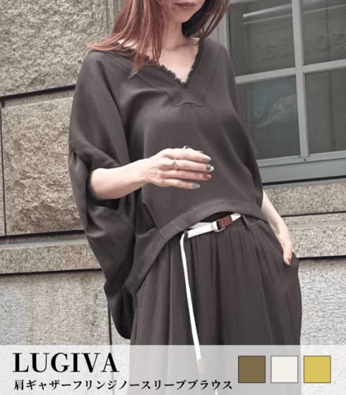 【SALE】【LUGIVA】肩ギャザーフリンジノースリーブブラウス■IT102606