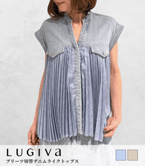 【SALE】【LUGIVA】プリーツ切替デニムライクトップス■IT202695