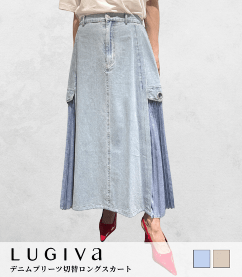 【SALE】【LUGIVA】デニムプリーツ切替ロングスカート■IT202696