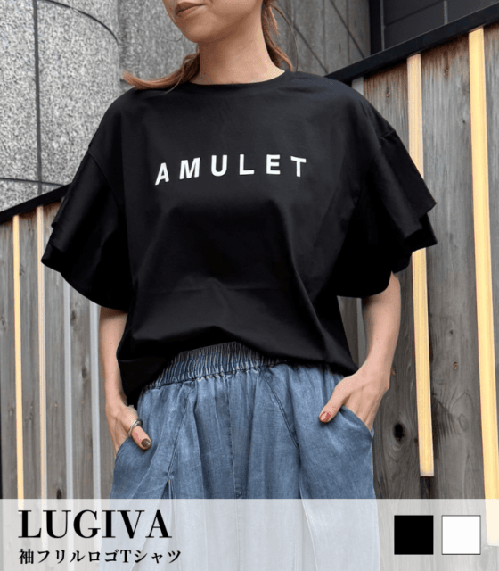 【SALE】【LUGIVA】袖フリルロゴTシャツ■☆IT202685