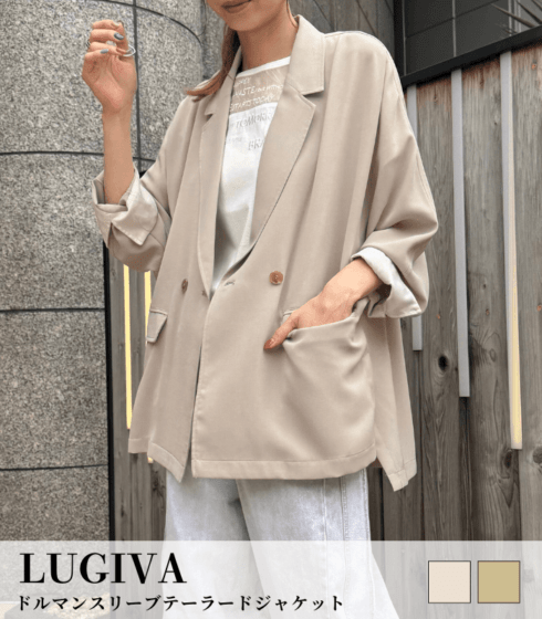 【SALE】【LUGIVA】ドルマンスリーブテーラードジャケット■☆IT102616