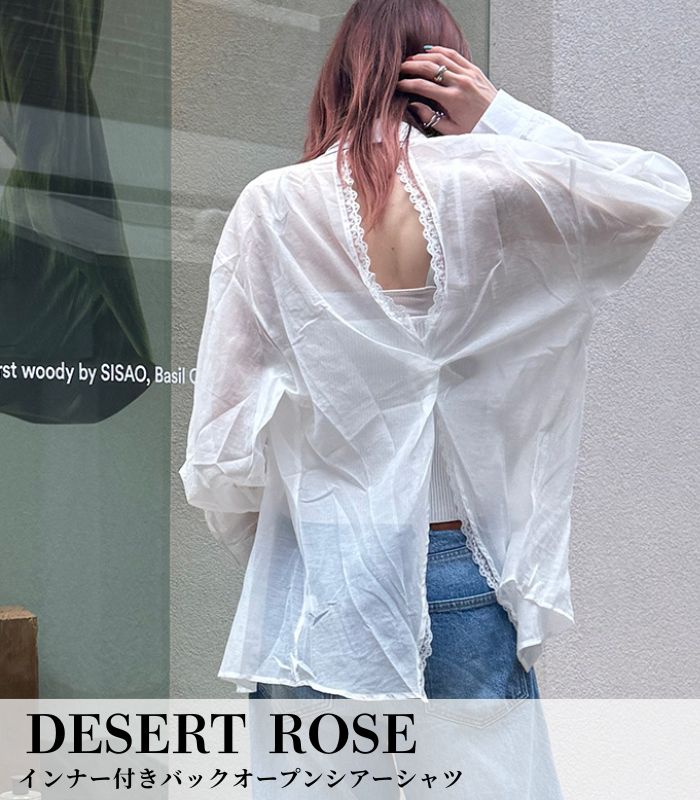 【SALE】【DESERT ROSE】インナー付きバックオープンシアーシャツ▼☆DSBL-3