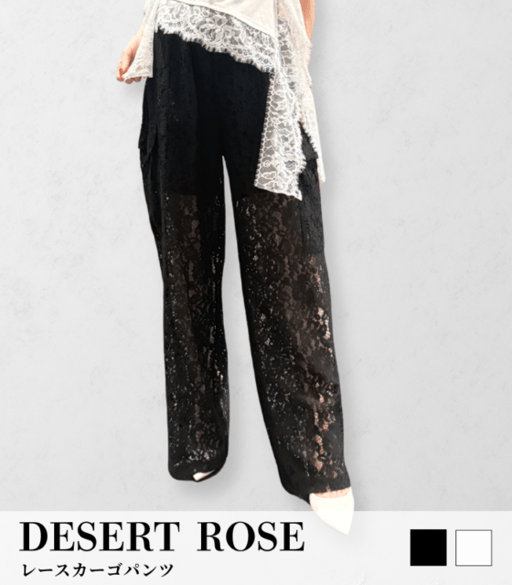 【SALE】【DESERT ROSE】レースカーゴパンツ▼☆DSPT-2