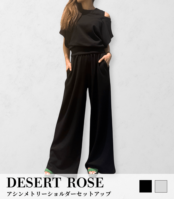 【SALE】【DESERT ROSE】アシンメトリーショルダーセットアップ▼☆DSOP-4