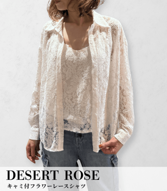 【SALE】【DESERT ROSE】キャミ付フラワーレースシャツ▼☆DSBL-1