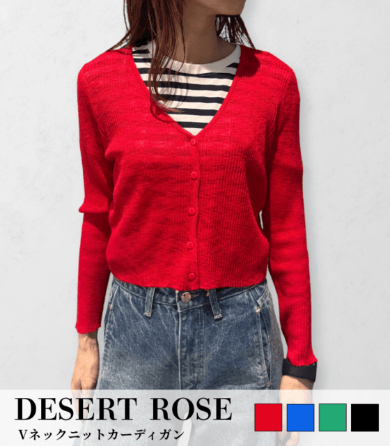【SALE】【DESERT ROSE】Vネックニットカーディガン▼☆DSKT-1
