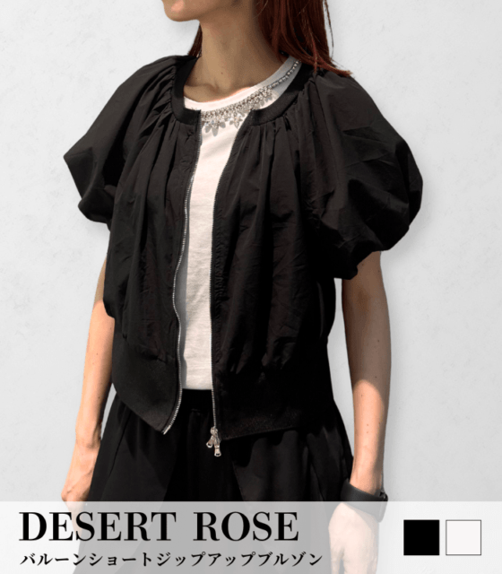 【SALE】【DESERT ROSE】バルーンショートジップアップブルゾン▼☆DSJK-3