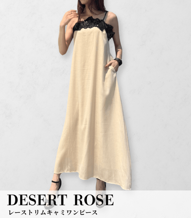 【SALE】【DESERT ROSE】レーストリムキャミワンピース▼DSOP-1