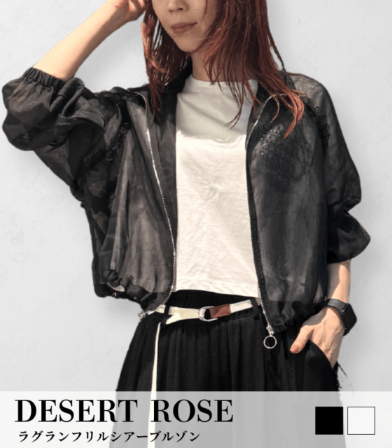 【SALE】【DESERT ROSE】ラグランフリルシアーブルゾン▼☆DSJK-6
