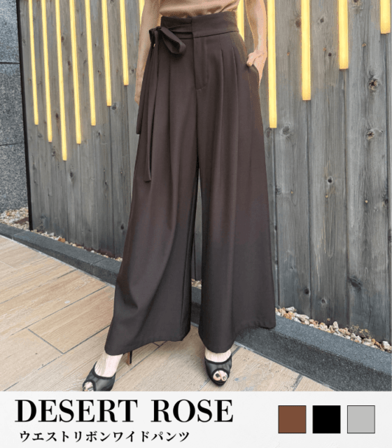 DESERT ROSE | 商品一覧