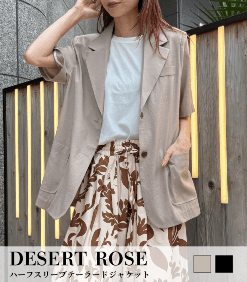 DESERT ROSE | 商品一覧
