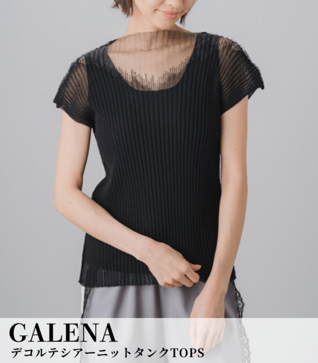 【SALE】【GALENA】デコルテシアーニットタンクTOPS▼70060-5100