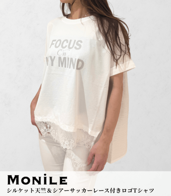 【SALE】【MoNiLE】シルケット天竺＆シアーサッカーレース付きロゴTシャツ▼2935