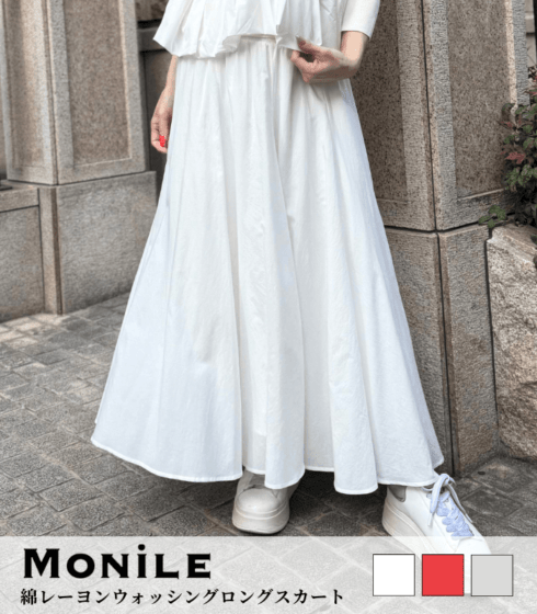 【SALE】【MoNiLE】綿レーヨンウォッシングロングスカート▼2875