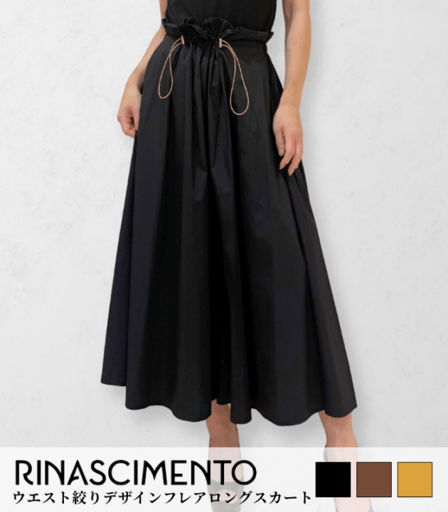 【SALE】【RINASCIMENTO】ウエスト絞りデザインフレアロングスカート▼ITRIN129244