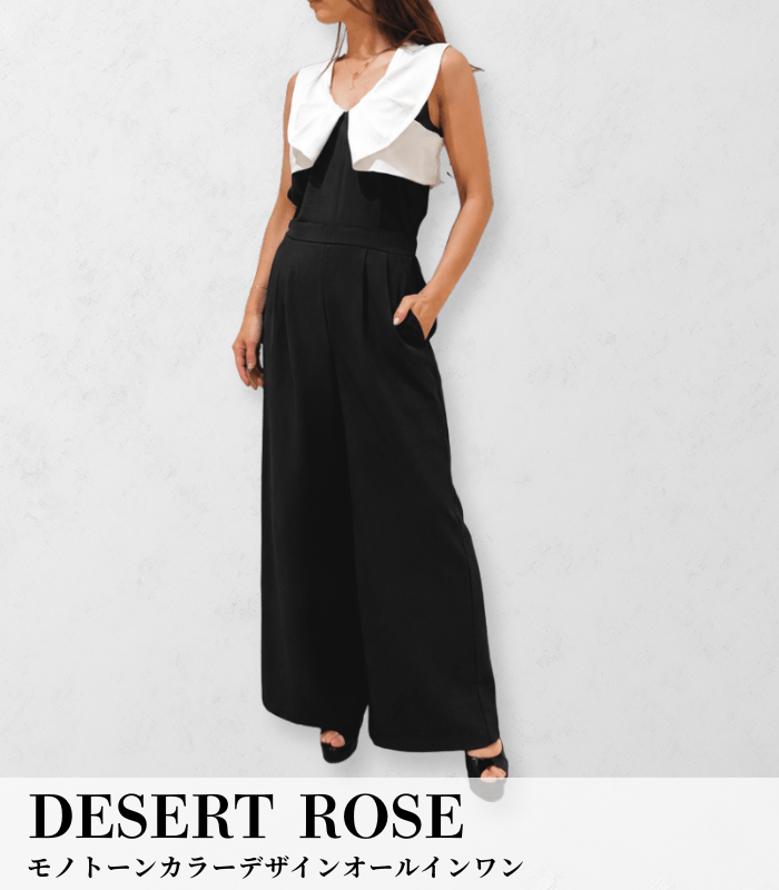 maison de r 新品❣️ノーカラーバックスリットジャケット DESERT ROSE】バックスリットテーラードジャケット☆DSJK-7 | WEAR