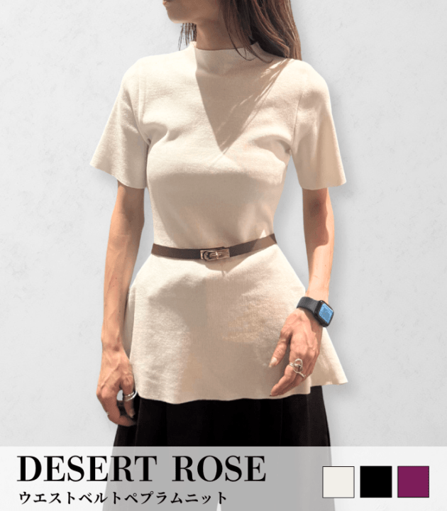 【DESERT ROSE】ウエストベルトペプラムニット★☆DSKT-5