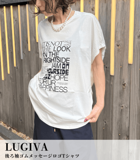 【SALE】【LUGIVA】後ろ袖ゴムメッセージロゴTシャツ■☆IT202481