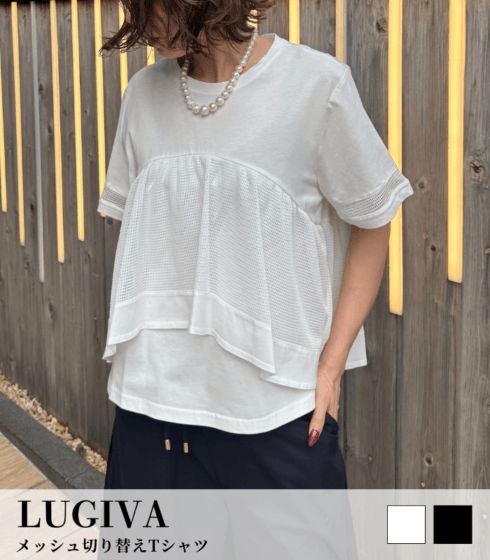 【SALE】【LUGIVA】メッシュ切り替えTシャツ■☆IT202690