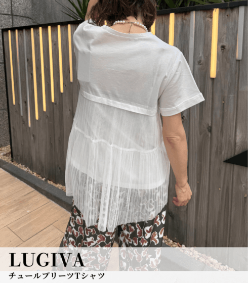 【SALE】【LUGIVA】チュールプリーツTシャツ■☆IT202691