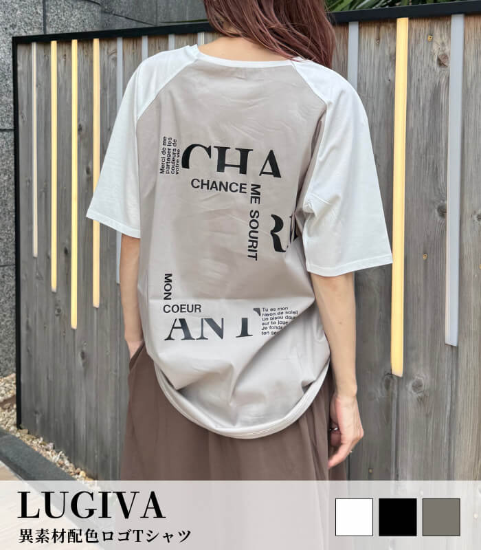 【SALE】【LUGIVA】異素材配色ロゴTシャツ■☆IT202681