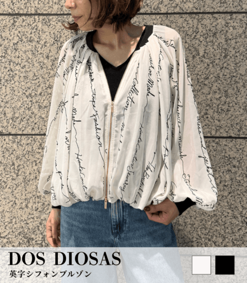 【DOS DIOSAS】英字シフォンブルゾン★☆D8770