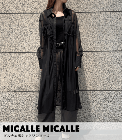 【MICALLE MICALLE】ビスチェ風シャツワンピース★MMF124DEC