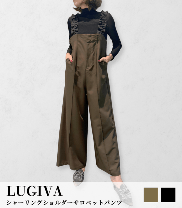 【LUGIVA】シャーリングショルダーサロペットパンツ★☆302725
