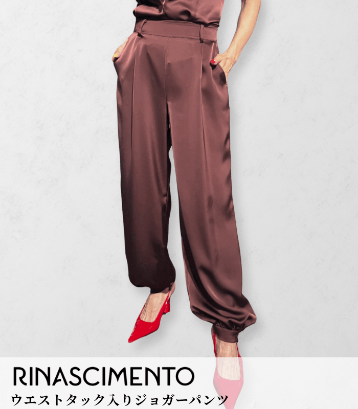 【SALE】【RINASCIMENTO】ウエストタック入りジョガーパンツ■ITRIN128804