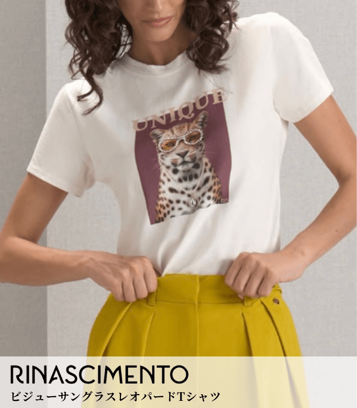 【RINASCIMENTO】ビジューサングラスレオパードTシャツ★ITRIN130097