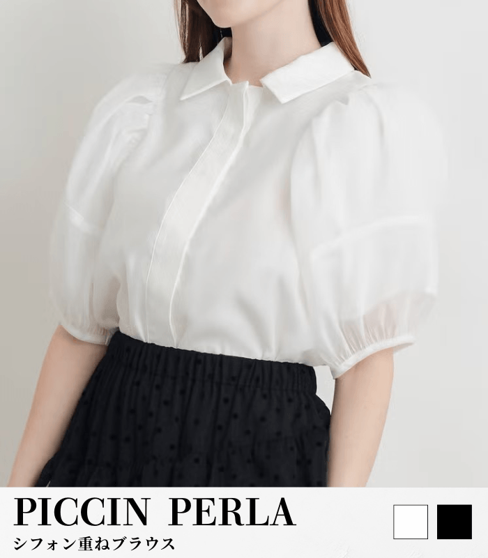 【PICCIN PERLA】シフォン重ねブラウス★☆909090