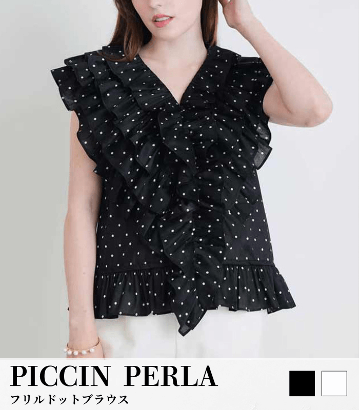 【PICCIN PERLA】フリルドットブラウス★☆908470