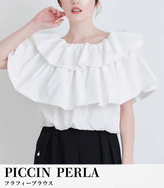 【PICCIN PERLA】フラフィーブラウス★☆908530