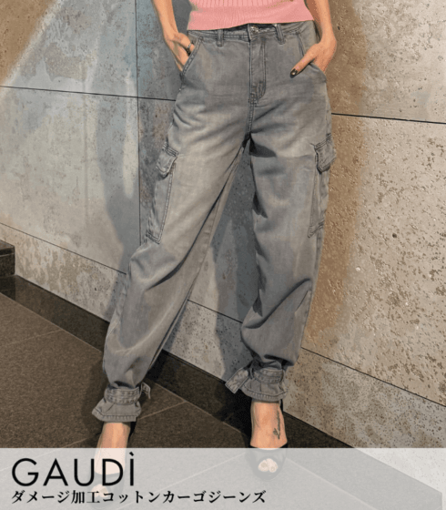 【GAUDI】ダメージ加工コットンカーゴジーンズ★IT621BD26001