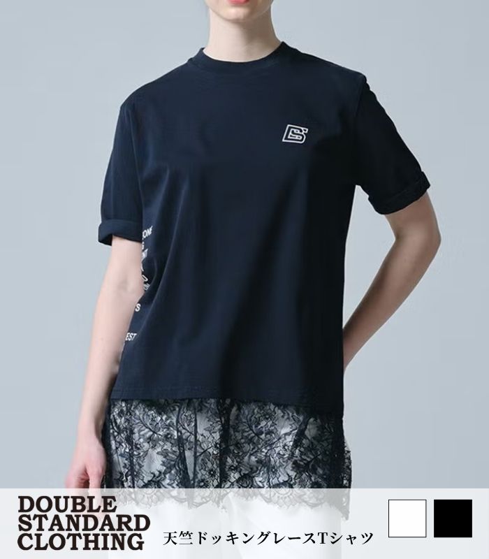 BRAND,DOUBLE STANDARD CLOTHING | DESERT ROSE