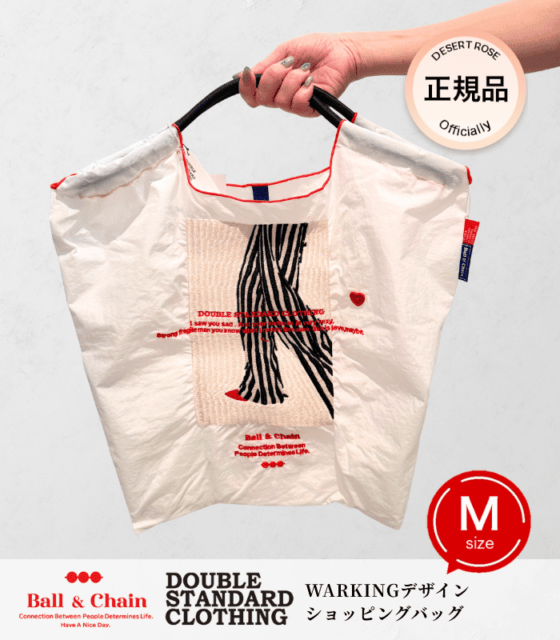 【DOUBLE STANDARD CLOTHING】WALKINGデザイン ミニショッピングバッグ★☆0400-003-263