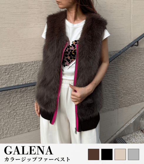 【GALENA】カラージップファーベスト★☆70062-5101